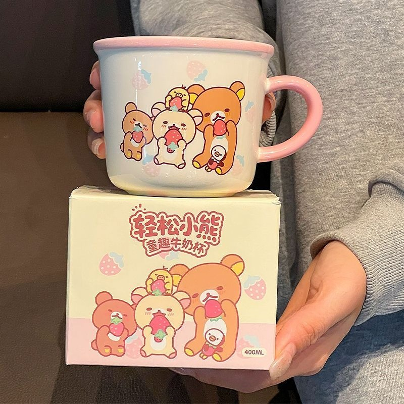 Coffee Tea Shop - Cute Rilakkuma Ceramic Mug High-Value Water