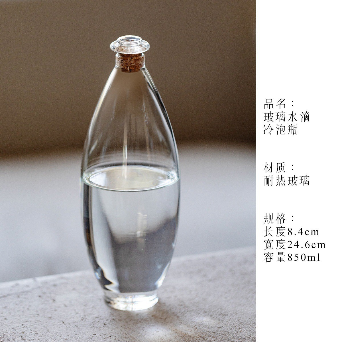 New Chinoiserie Cold Brew Glas - Cold Brew Bottle 评论和价格