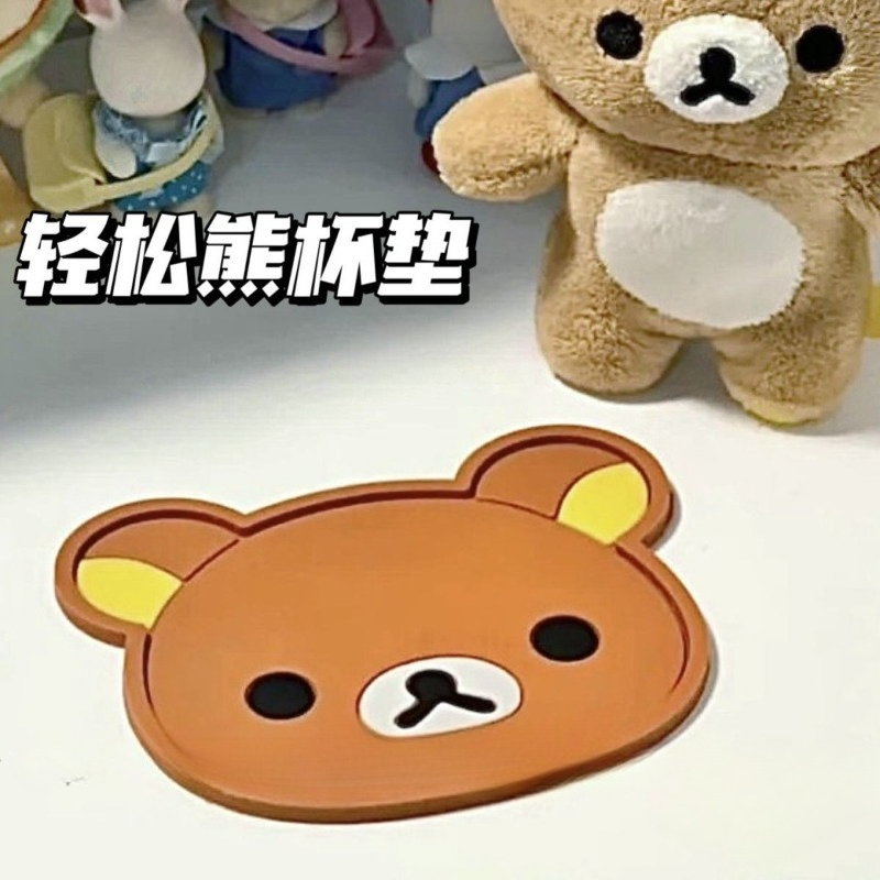 Cute Rilakkuma Cup Coaster Hea - Coffee Tea Shop 评论和价格